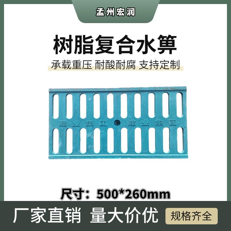 260×500